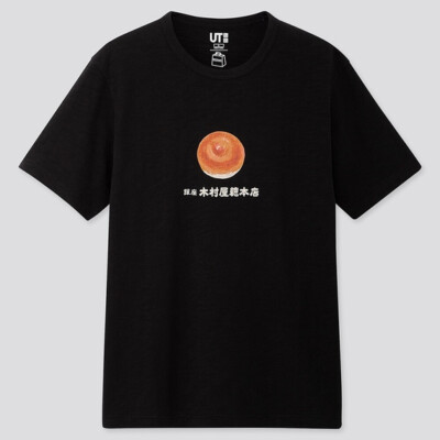 New XXL Omotenashi WAGASHI UNIQLO UT Black T Shirt 2020 Japan Kanji