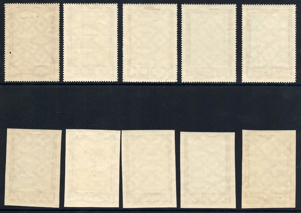 Bulgaria 1943 Tsar Boris III, Full Set Mint NH, Perforated & Imperf - Image 2 of 2