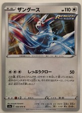 neo destiny booster box 1st edition Neo Destiny Pokemon 1st Edition Noctowl Booster Pack PSA 10