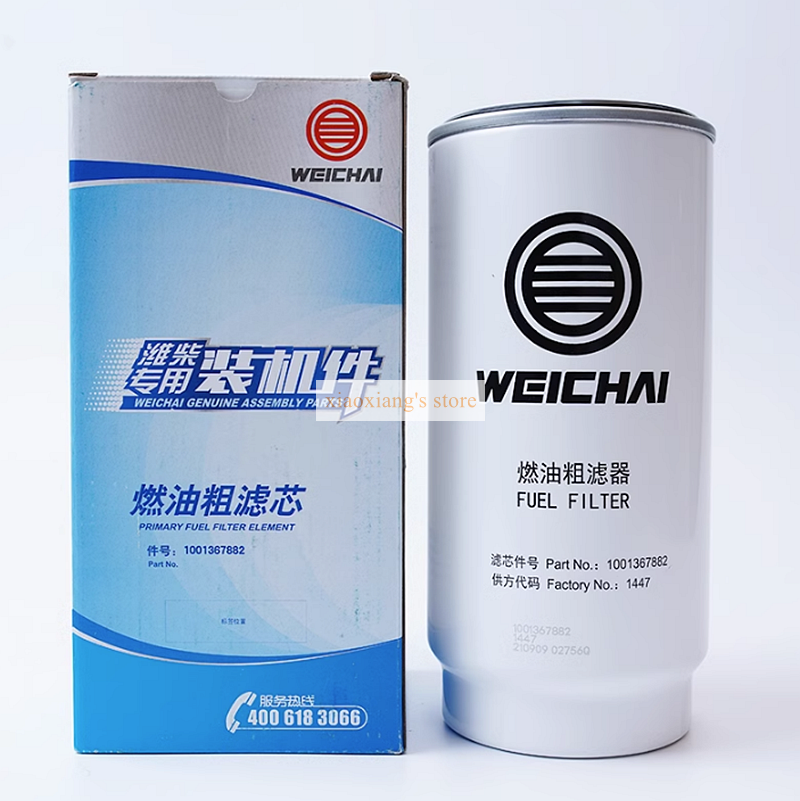 1pc Diesel coarse filter element 1001367882 suitable for WP10/12 