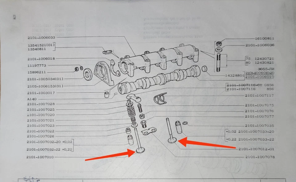 8x Válvula De Admisión Y Escape Del Motor LADA 2101 2105 2106 2107 NIVA 2121 Foto 4 de 4