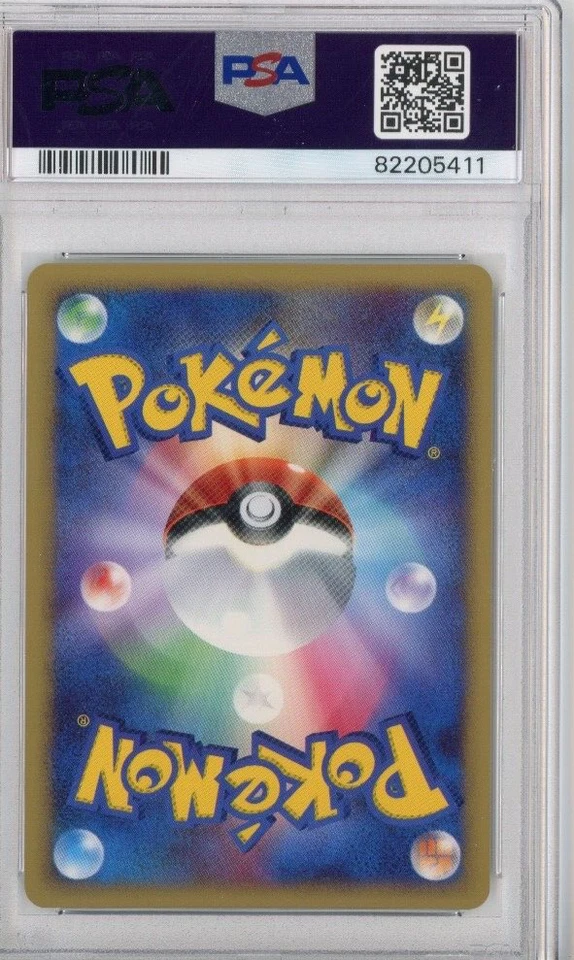TOGEKISS HOLO 204 PSA 10 DAWN DASH 2007 POKÉMON D&P JAPANESE - Image 2 of 4