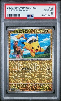 2025 POKEMON SIMPLIFIED CHINESE CBB1 C-GEM PACK VOL 1 #03 CAPTAIN