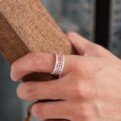 Taoist Ring - Fortune Turning Wealth Attracting