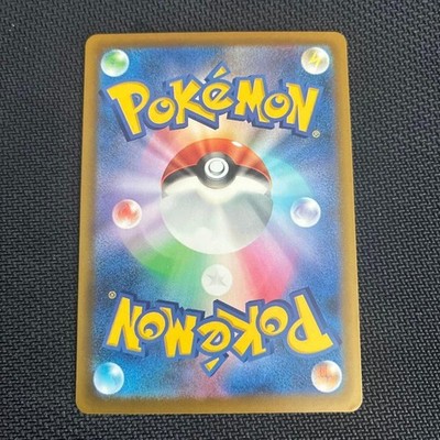 AZ's Tranquility SAR 118/083 Ninja Spinner m4 2026 Pokemon Card
