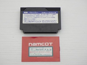 Battle City Famicom/NES JP GAME. 9000024403338