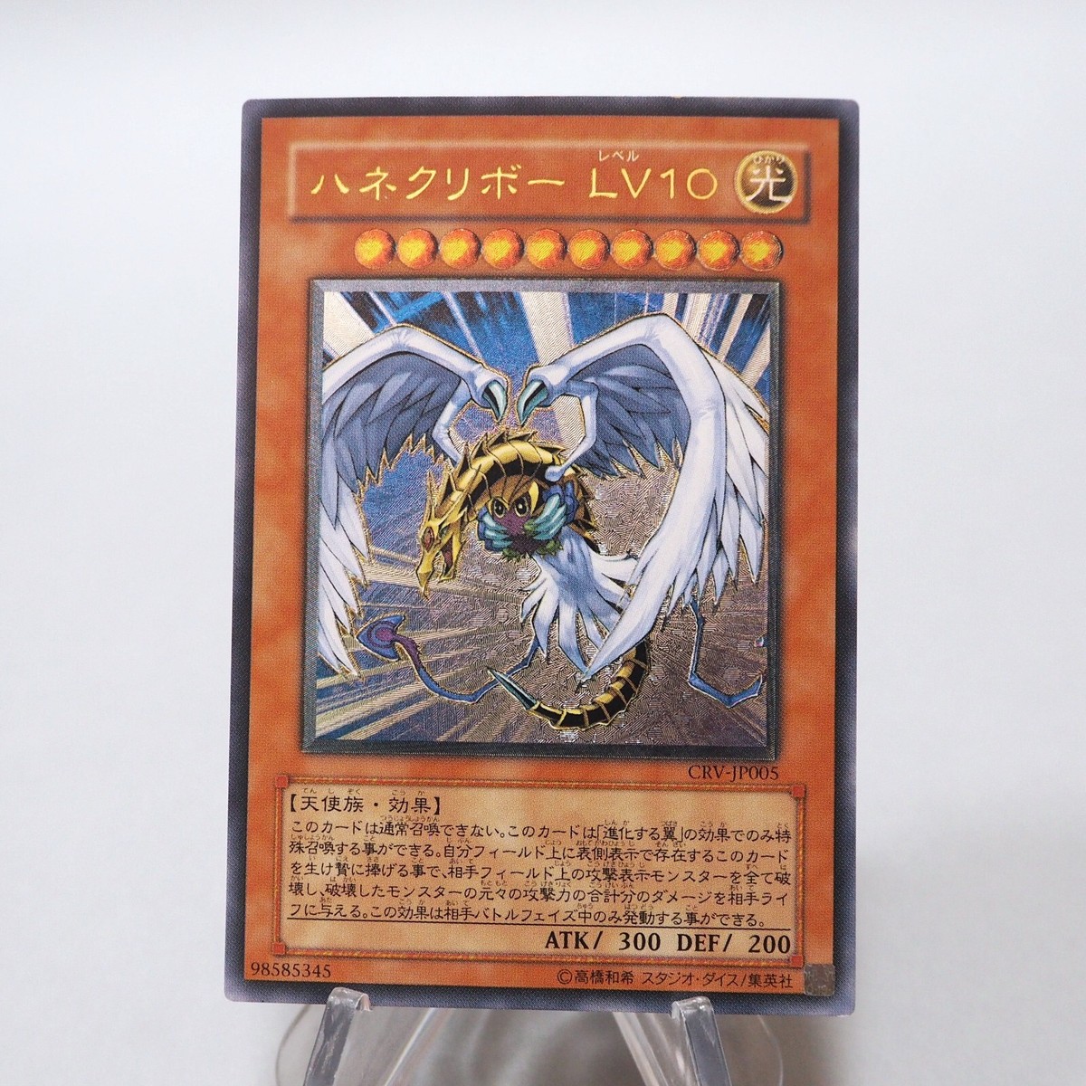 遊戯王 トロイボム レリーフ CDIP-JP056 PSA10 2026年最新】トロイボム