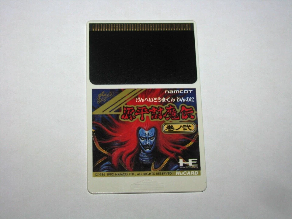 Genpei Toumaden 2 Kan no Ni PC Engine HuCard Japan import US Seller - Image 3 of 4