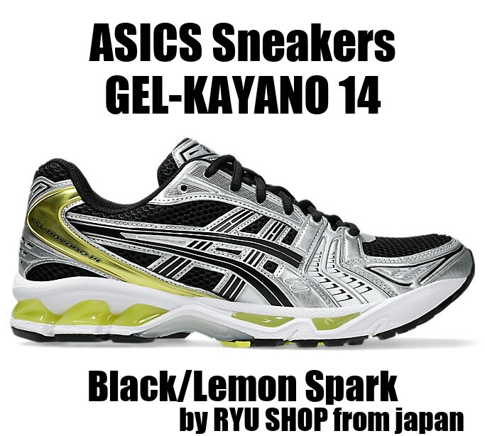 ASICS Sneakers GEL-KAYANO 14 1203A537.001 Black / Lemon