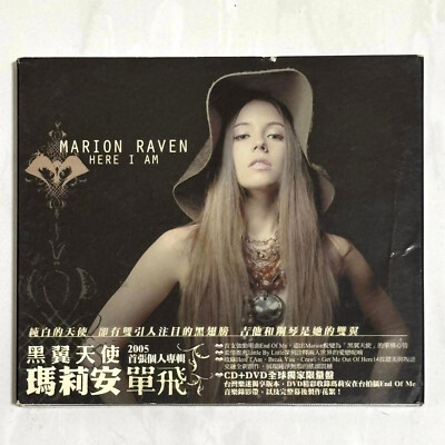 Marion Raven ( M2M ) 2005 Here I Am Taiwan Box CD+DVD Album with Promo Insert DM