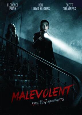 Malevolent (2018) DVD All/0 PAL - Florence Pugh, British Horror Film