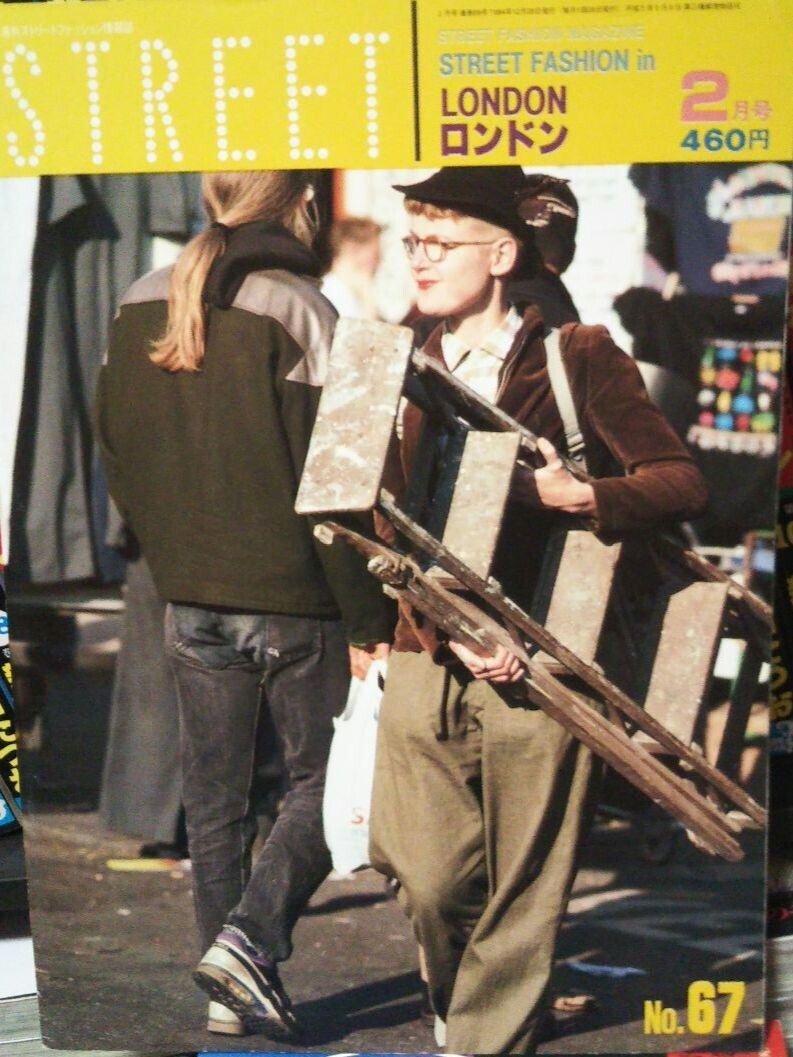 STREET No.67 February 1994 London Street Fashion Magazine | eBay