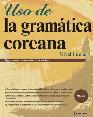Uso de la gramatica coreana Nivel inicial : Korean Grammar in Use Beginning