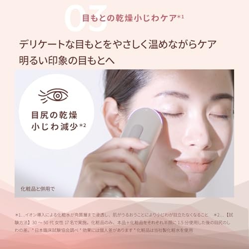 Amazon.co.jp exclusive] Yaman Facial Beauty Device Lift Up Photo