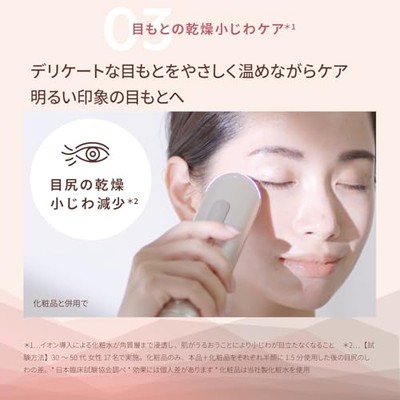 Amazon.co.jp exclusive] Yaman Facial Beauty Device Lift Up Photo