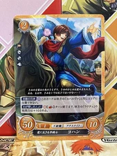 Johan B08-072N Fire Emblem 0 Cipher Mint Booster 8 Holy War FE Heroes