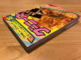 The Goonies Strategy Guide Book - Famicom NES First Edition 1986 w/ Map