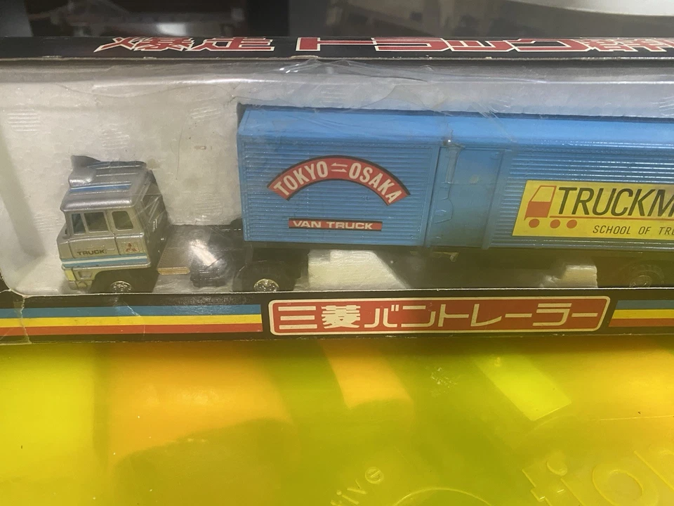 Mini Power Shinsei 625 Mitsubishi Remorque Trailer 1/64 Hecho en Japón Tokio Foto 2 de 4