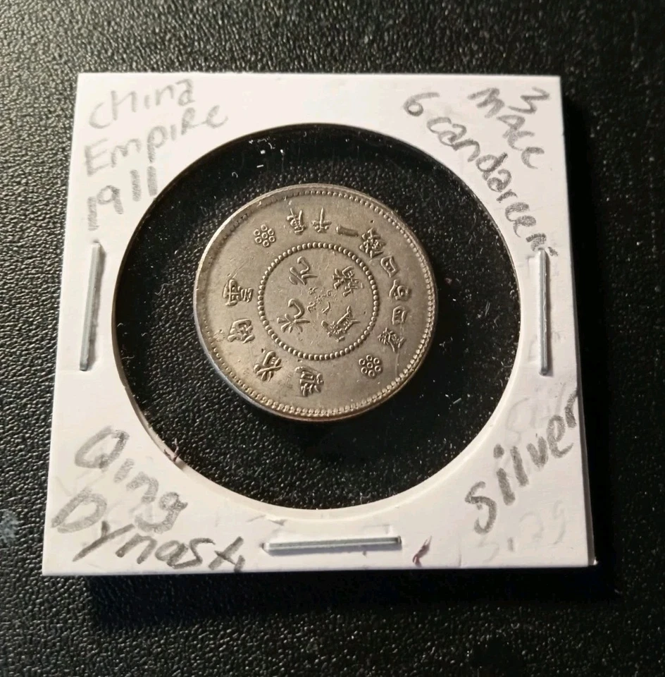 CHINA, dinastía Qing. 1911 3 Mace 6 Candareens - Medio dólar Foto 4 de 4