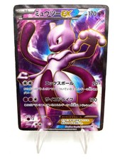 Carta Pokemon 2011 Japanese BW3 1st Ed Mewtwo EX 055/052 SR Full Art Good