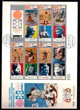  YEMEN - FDC - SPORTS - OLYMPICS - 1971 - ART - CULTURE