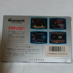 Gradius Brandneu Nintendo NES FC Famicom Japan Bundle Gradius Buch