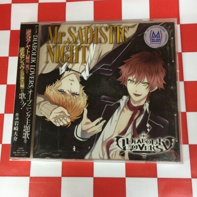 CD】アニメ 「 DIABOLIK LOVERS 」 オープニング主題歌 「 Mr.SADISTIC