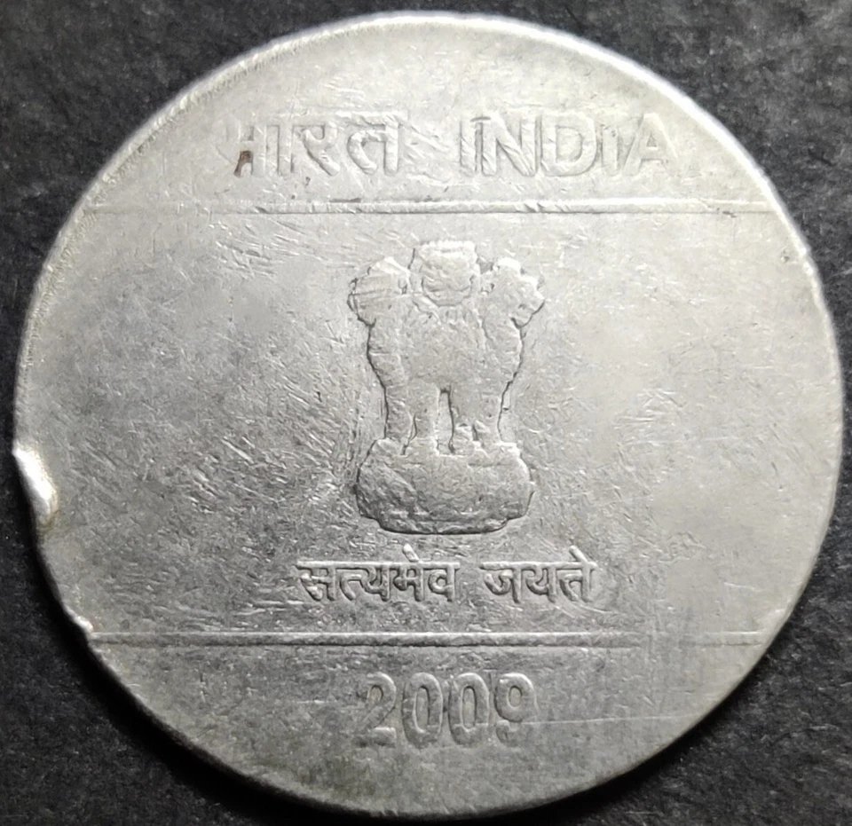 India Rs 2, 2009, Error Coin, Struck on a Wrong Size 1 Rupee Planchet, FSS (S98) - Image 2 of 2