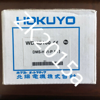 NEW DMS-HB1-P FAST SHIP BY DHL OR EMS 