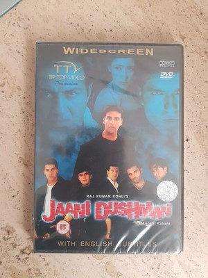 ajay devgan jaan picture ka gana
