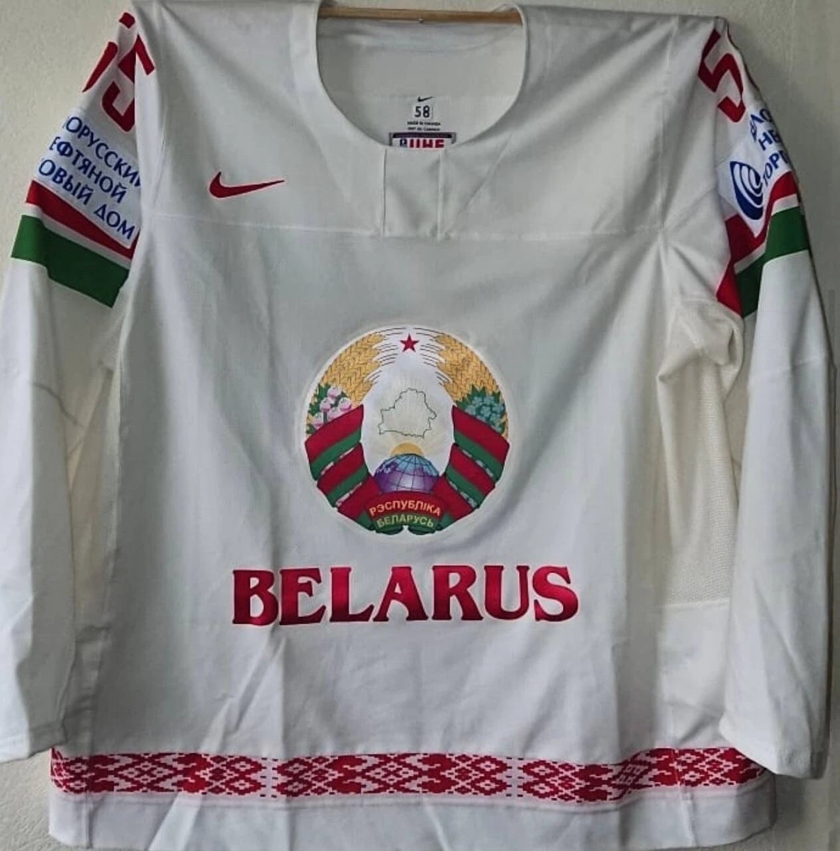 viudo sin embargo Almuerzo Pro Return IIHF Stock Team Belarus Nike Ice Hockey Jersey MIC | eBay