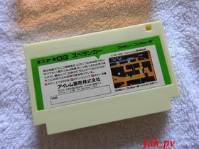 ☆ ☆ ☆ Nintendo Famicom Nes NTSC-J ☆☆☆ Spelunker ☆ ☆ ☆
