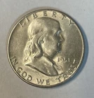 (G) High Grade BU 1951 S Benjamin Franklin Half