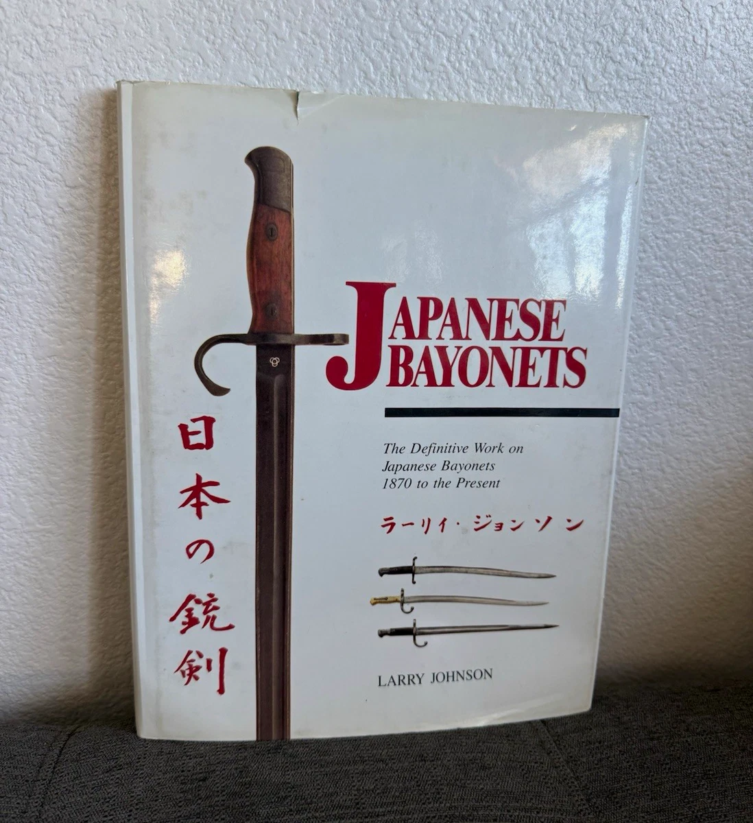 二战时期原装日文手册| eBay