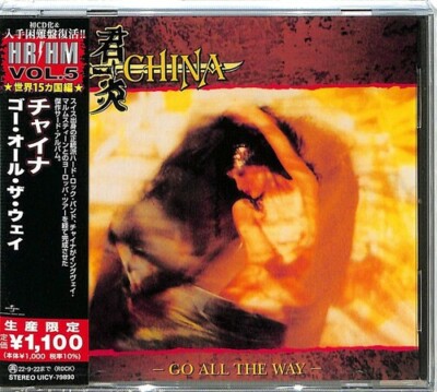 China - Go All The Way (Japanese Pressing) [New CD] Reissue, Japan - Import