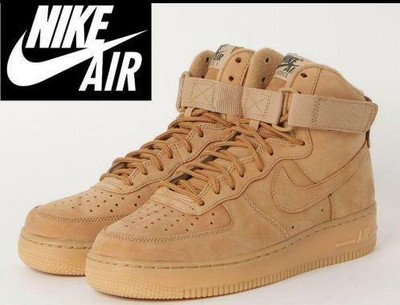 nike air force camel