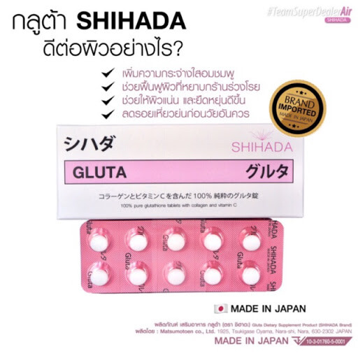 hada white glutathione Labo Gokujyun UV Gel 90g 3.17oz SPF50+ PA++++ *USA Ship Free Shihada Collagen Glutathione Anti-aging Dark