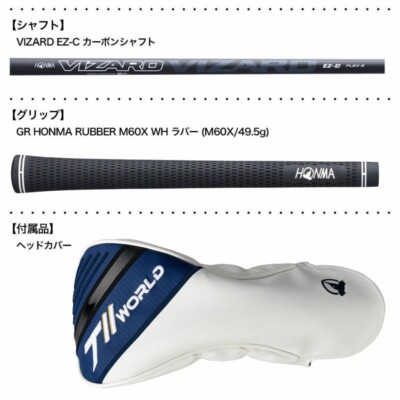 HONMA GOLF T/WORLD TW767 MAX Driver VIZARD EZ-C Carbon Shaft 2024
