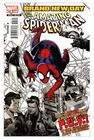 The Amazing Spider-Man Vol 2 564 NM- (9.2) (2008)