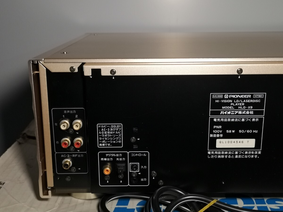 PIONEER パイオニア レーザーディスクプレーヤー DVL-9 【公式通販】