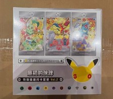 30th Anniv First Partner Holo Card Set vol.2 Sealed Case(8 box) Pok&eacute;mon Chinese