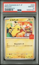 2025 POKEMON JPN M-P PROMO MCDONALD'S 020 PIKACHU PSA 10