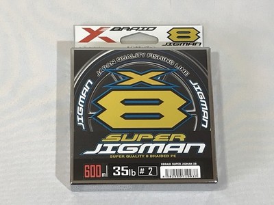 YGK XBRAID G-SOUL SUPER JIGMAN X8 600m PE Line 5 colors 2.0/35lb
