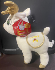 Kelly Toy Sugar Loaf Santa's Classic Reindeer Dasher White Plush Stuffed Animal
