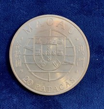 MACAU (CHINA)  1974  20 PATACAS SILVER COIN, CHOICE UNCIRCULATED