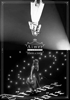 Aimer Live in Budokan blanc et noir Blu-ray SEXL-106 Standard Edition J-Pop NEW