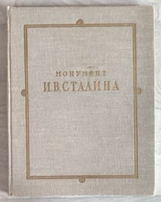 1952 Stalin Monument Yerevan Armenia Art Sculpture Merkurov Album Russian book