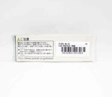 Jackall Timon Tricoroll Mai 45S Sinking Lure Red Gold Yamame (7910)