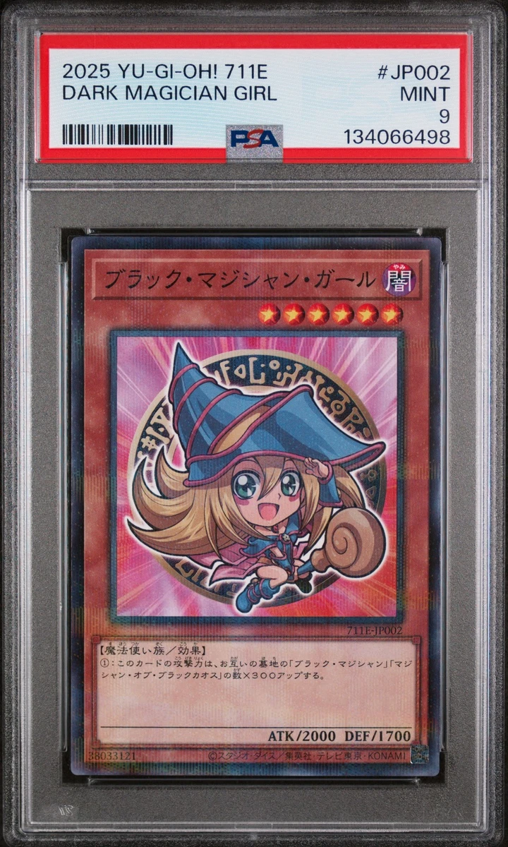 Dark Magician Girl Yu-Gi-Oh! TCG Professional Sports Authenticator