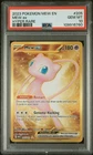 MEW Ex 151 Gold Hyper Rare 205/165 PSA 10